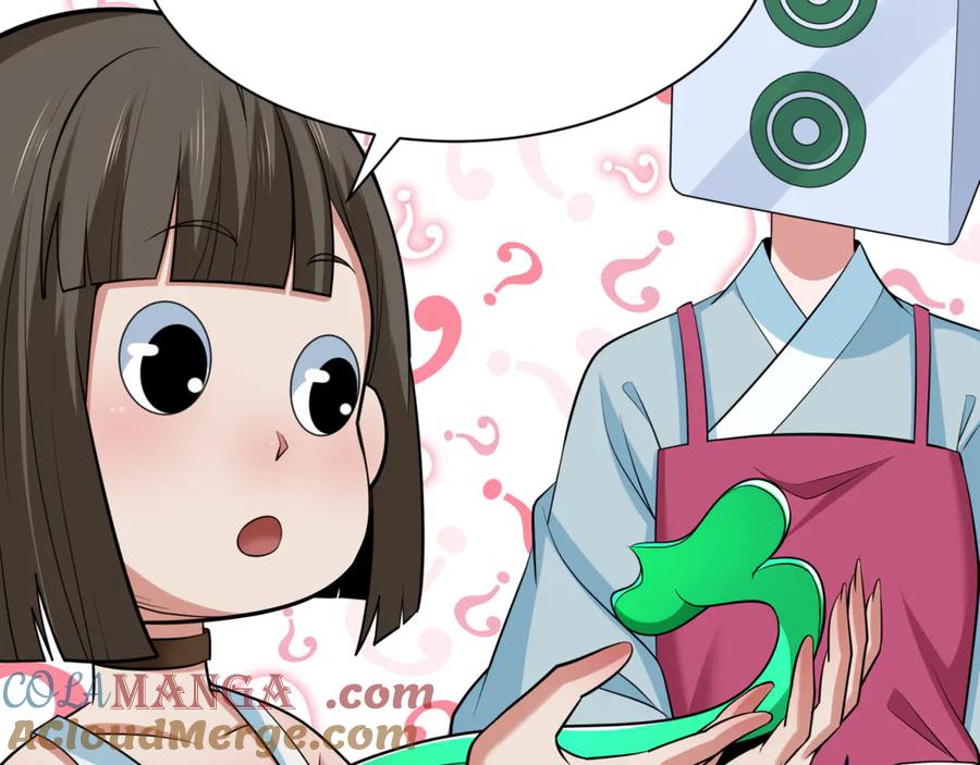 全球诡异时代 第298话 北原篇-女版林风被搓了！ 第101页