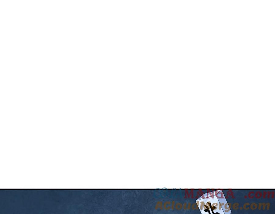 全球诡异时代 第298话 北原篇-女版林风被搓了！ 第65页