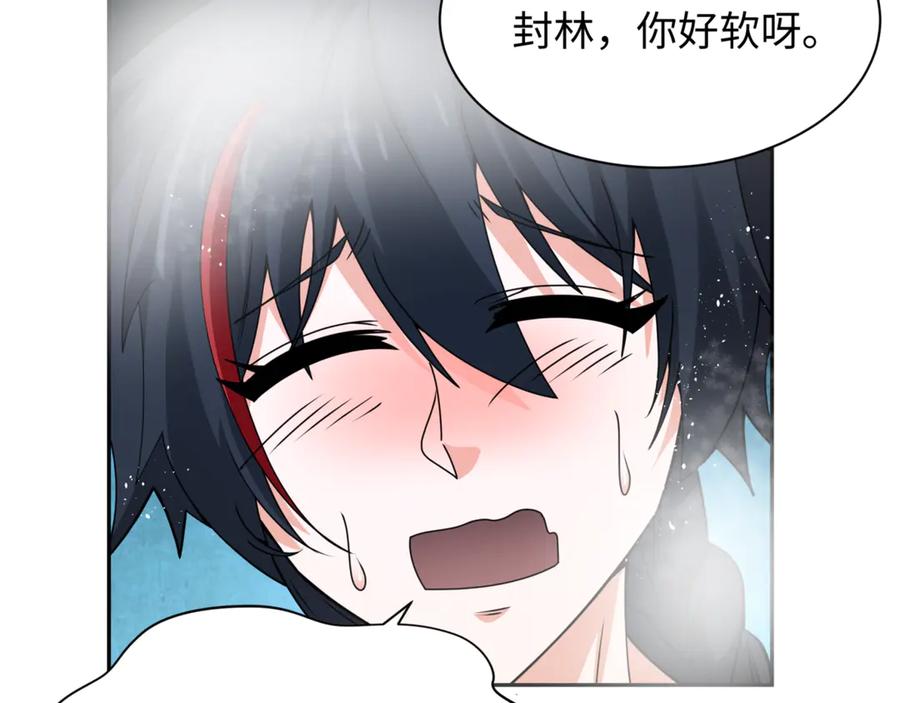 全球诡异时代 第298话 北原篇-女版林风被搓了！ 第152页