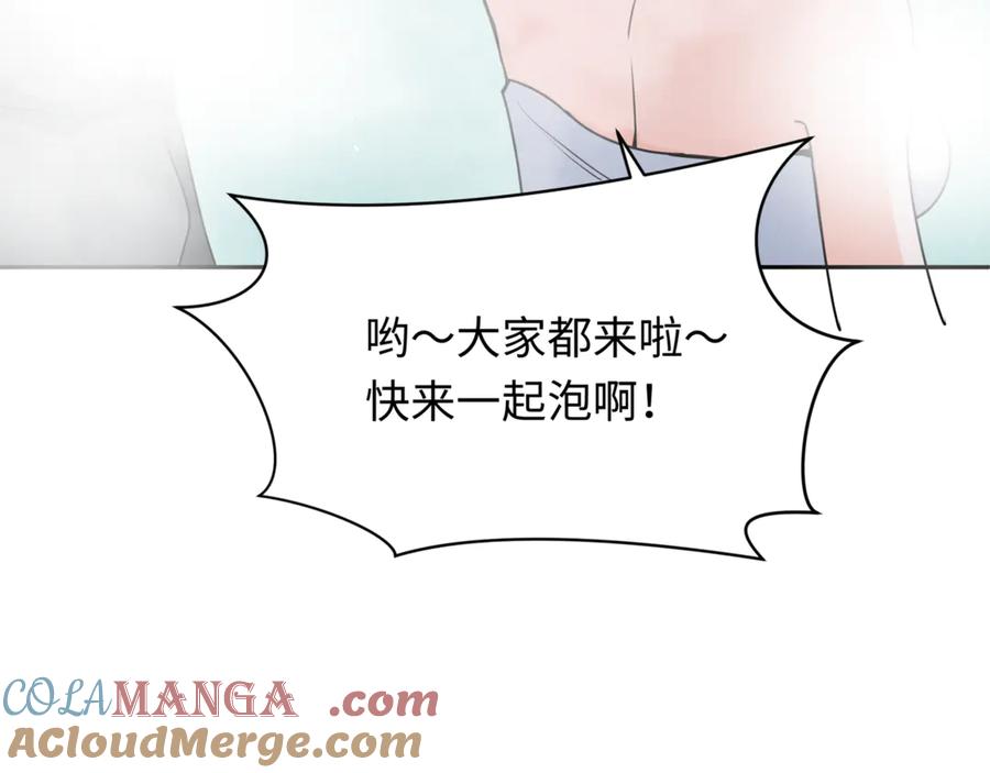 全球诡异时代 第298话 北原篇-女版林风被搓了！ 第161页