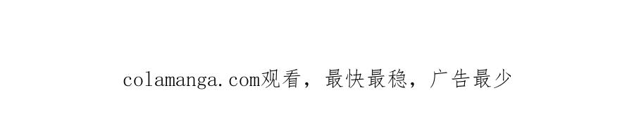 全球诡异时代 第298话 北原篇-女版林风被搓了！ 第175页