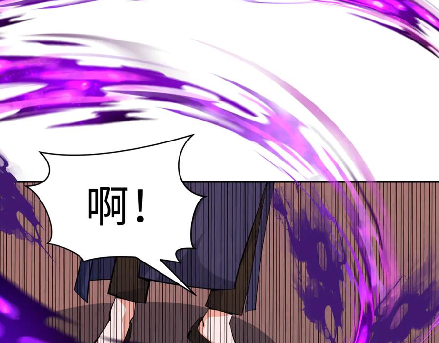 全球诡异时代 第299话 北原篇-鬼王娶亲的真相 第140页