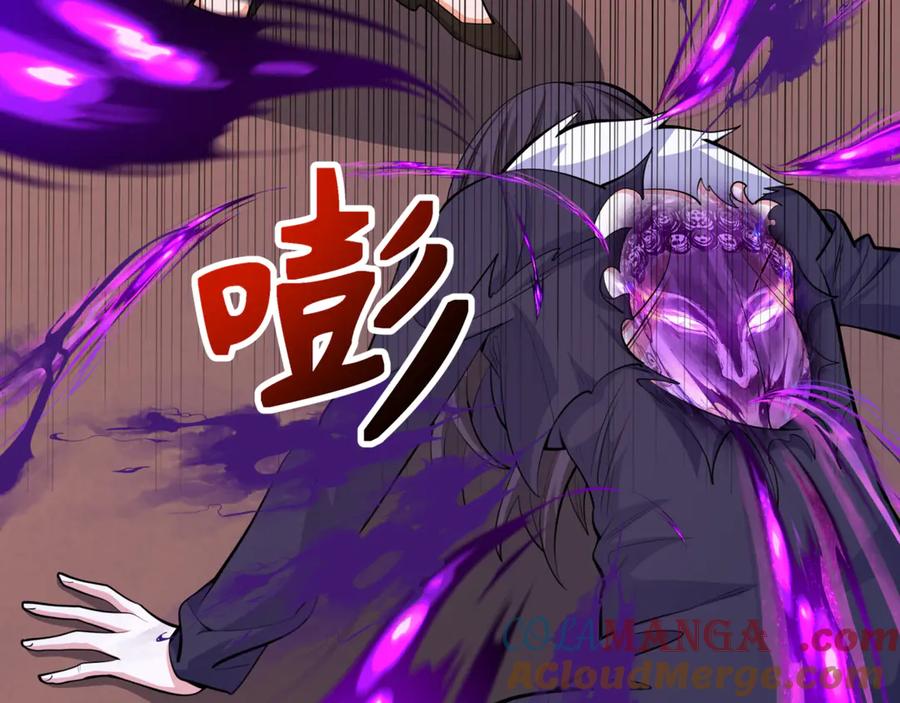 全球诡异时代 第299话 北原篇-鬼王娶亲的真相 第141页