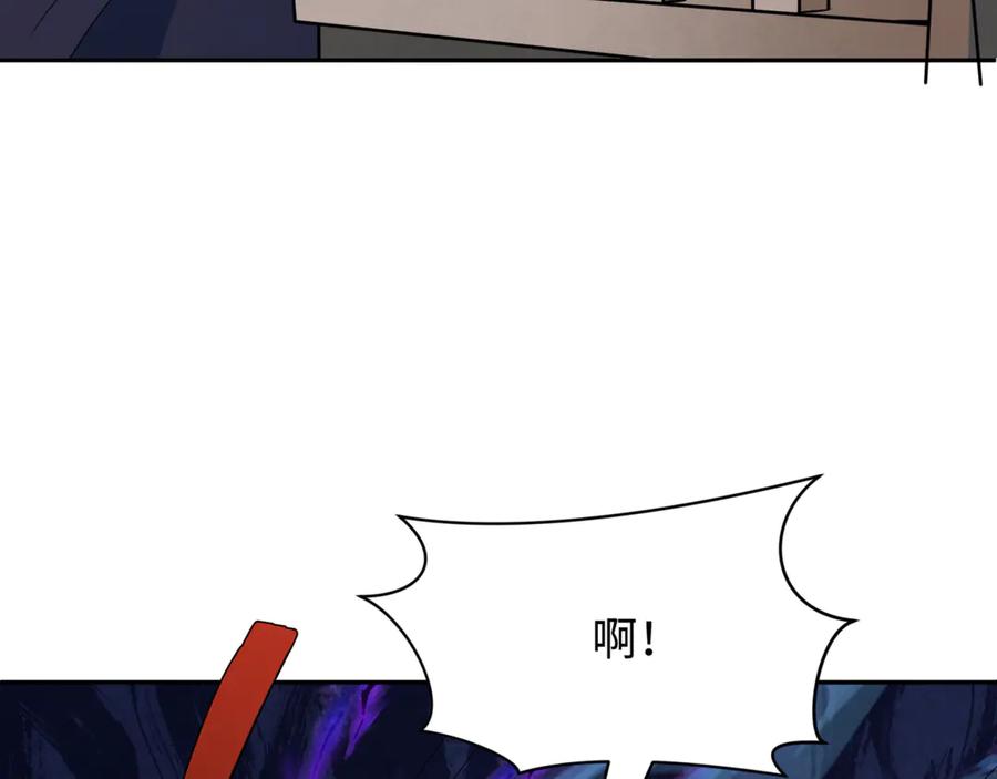 全球诡异时代 第299话 北原篇-鬼王娶亲的真相 第16页