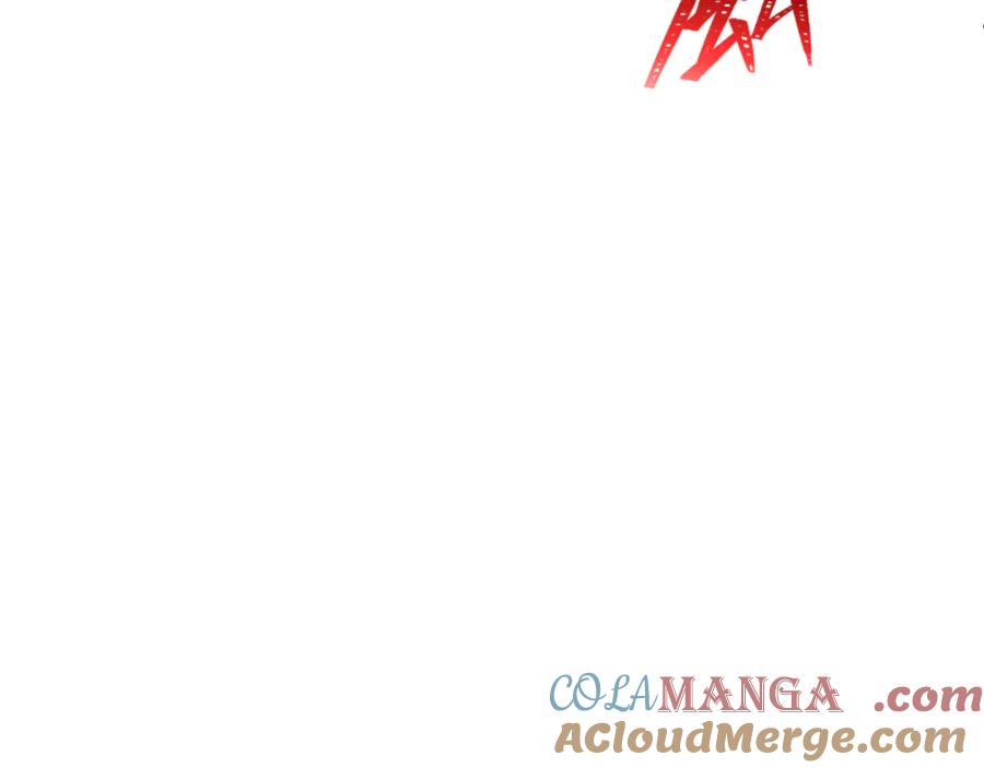 全球诡异时代 第299话 北原篇-鬼王娶亲的真相 第13页