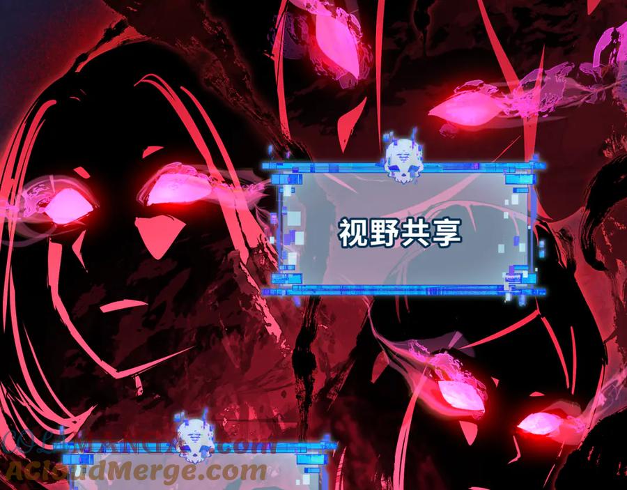 全球诡异时代 第300话 北原篇-鬼赌老千 第97页
