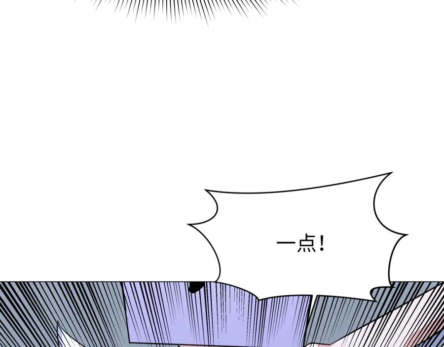 全球诡异时代 第300话 北原篇-鬼赌老千 第16页