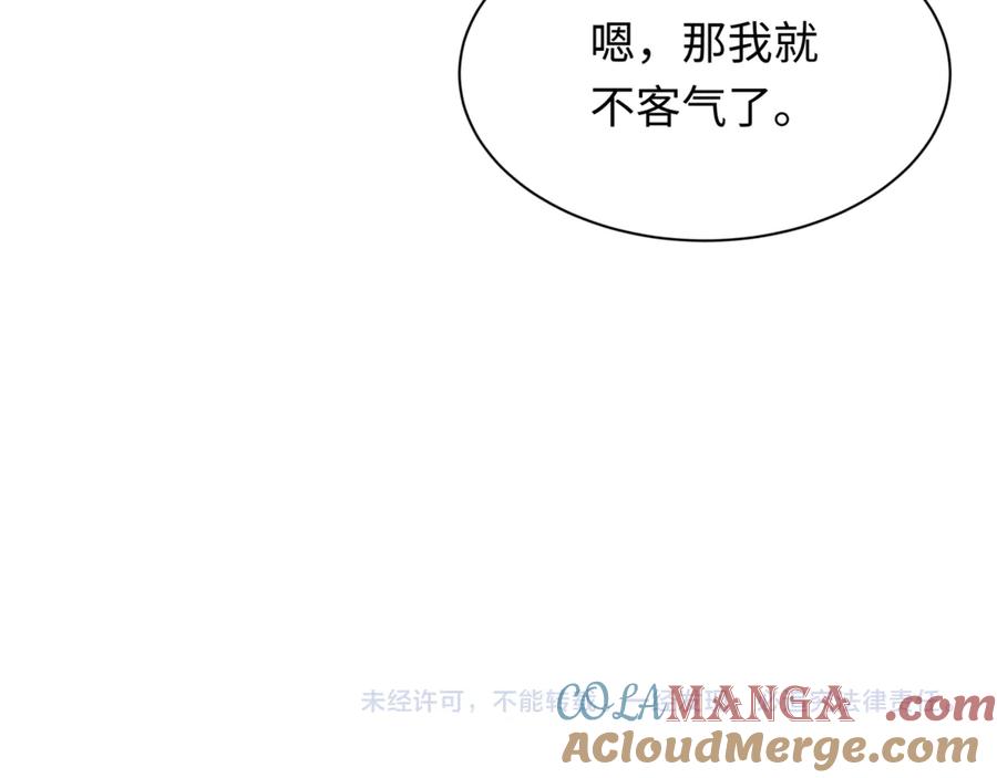 全球诡异时代 第300话 北原篇-鬼赌老千 第181页