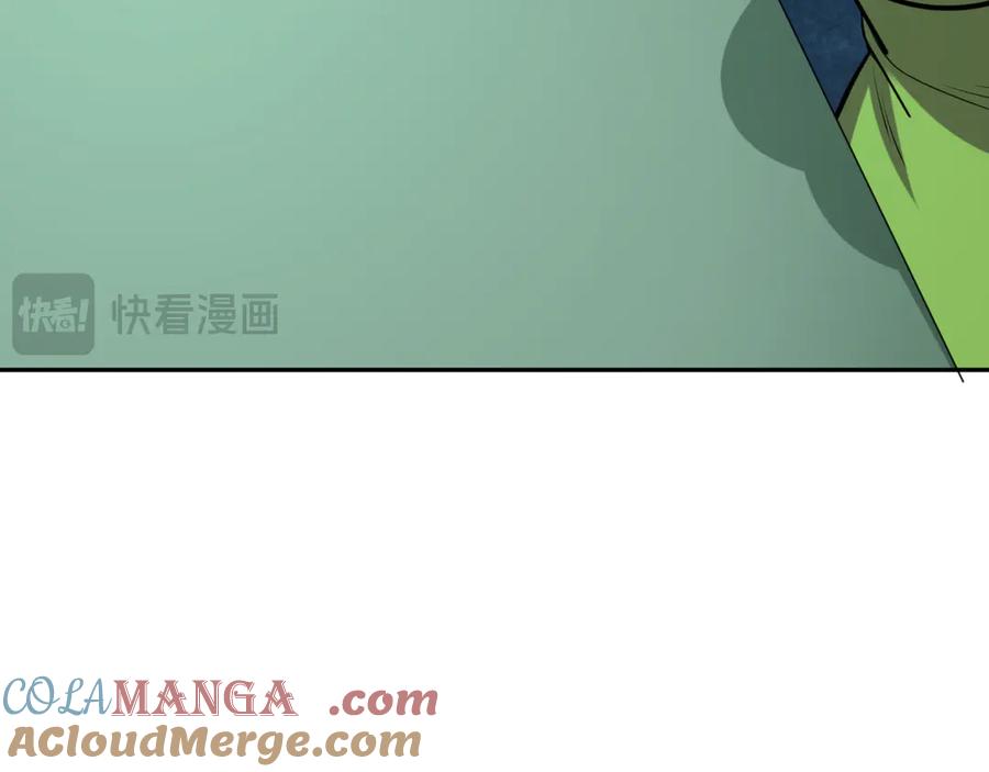 全球诡异时代 第300话 北原篇-鬼赌老千 第133页