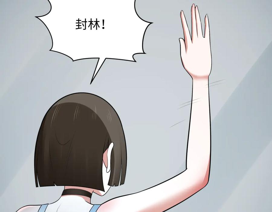 全球诡异时代 第300话 北原篇-鬼赌老千 第111页