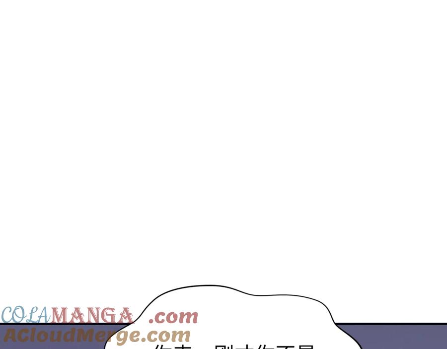 全球诡异时代 第300话 北原篇-鬼赌老千 第41页