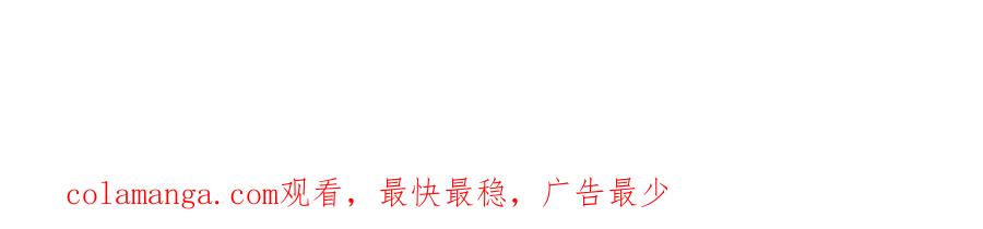 全球诡异时代 第300话 北原篇-鬼赌老千 第182页