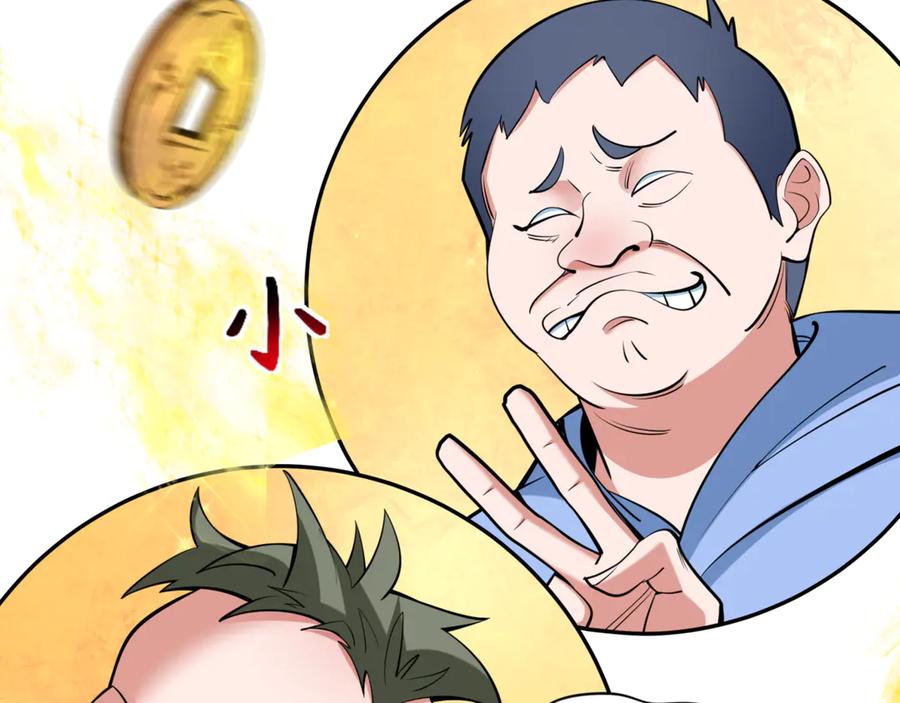全球诡异时代 第300话 北原篇-鬼赌老千 第139页