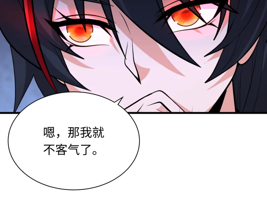 全球诡异时代 第301话 北原篇-杀穿鬼赌场！ 第10页