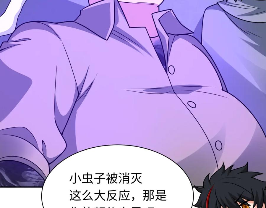 全球诡异时代 第301话 北原篇-杀穿鬼赌场！ 第70页