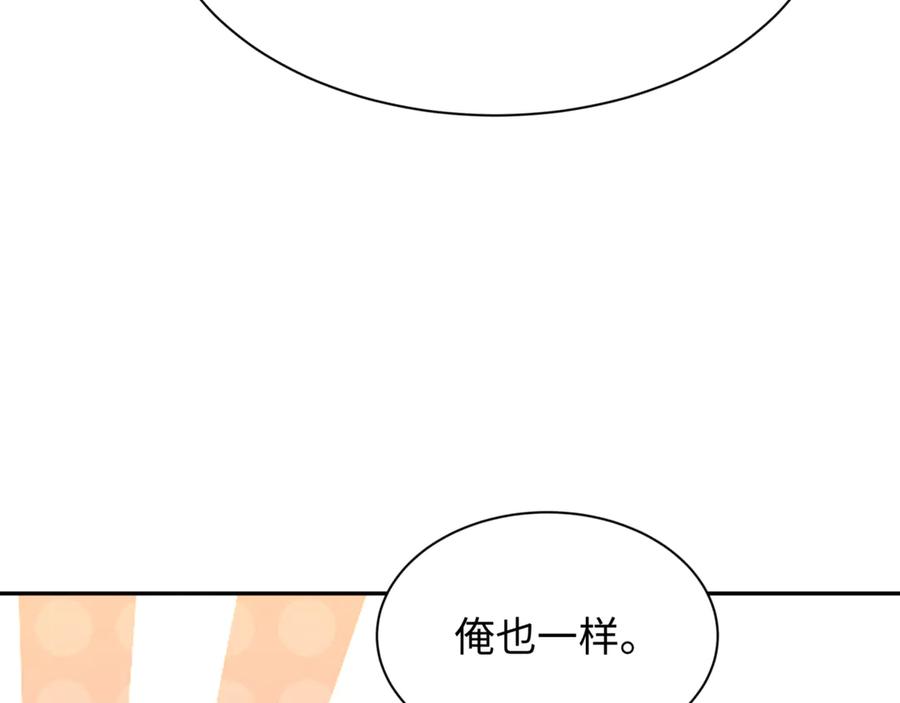 全球诡异时代 第301话 北原篇-杀穿鬼赌场！ 第88页