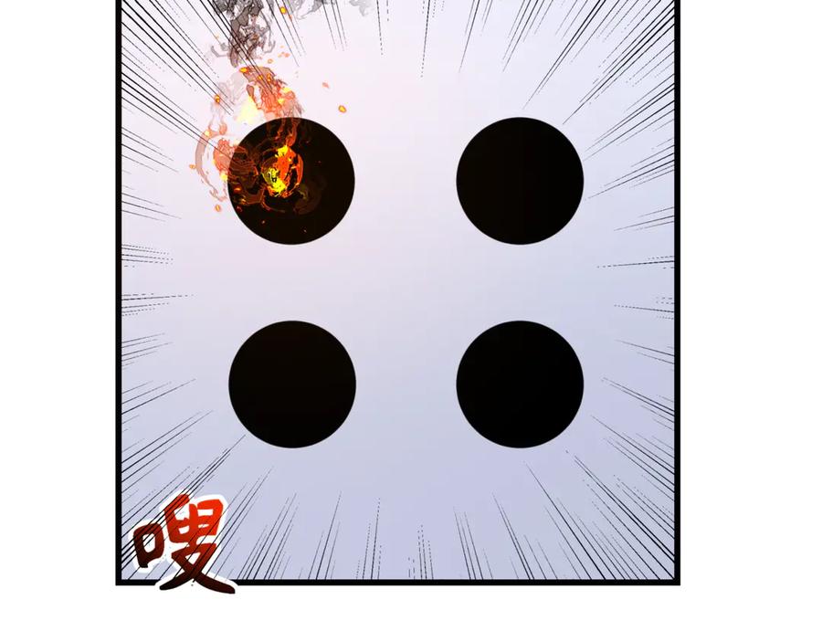 全球诡异时代 第301话 北原篇-杀穿鬼赌场！ 第24页