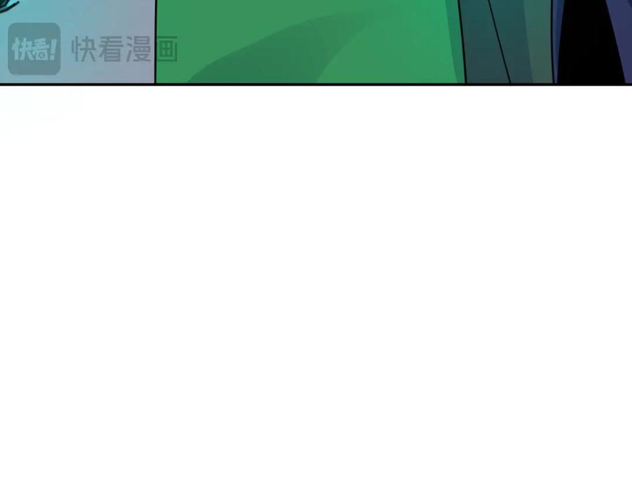 全球诡异时代 第301话 北原篇-杀穿鬼赌场！ 第78页
