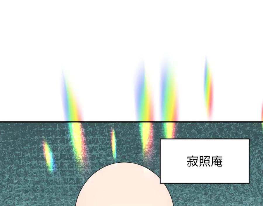 全球诡异时代 第301话 北原篇-杀穿鬼赌场！ 第135页