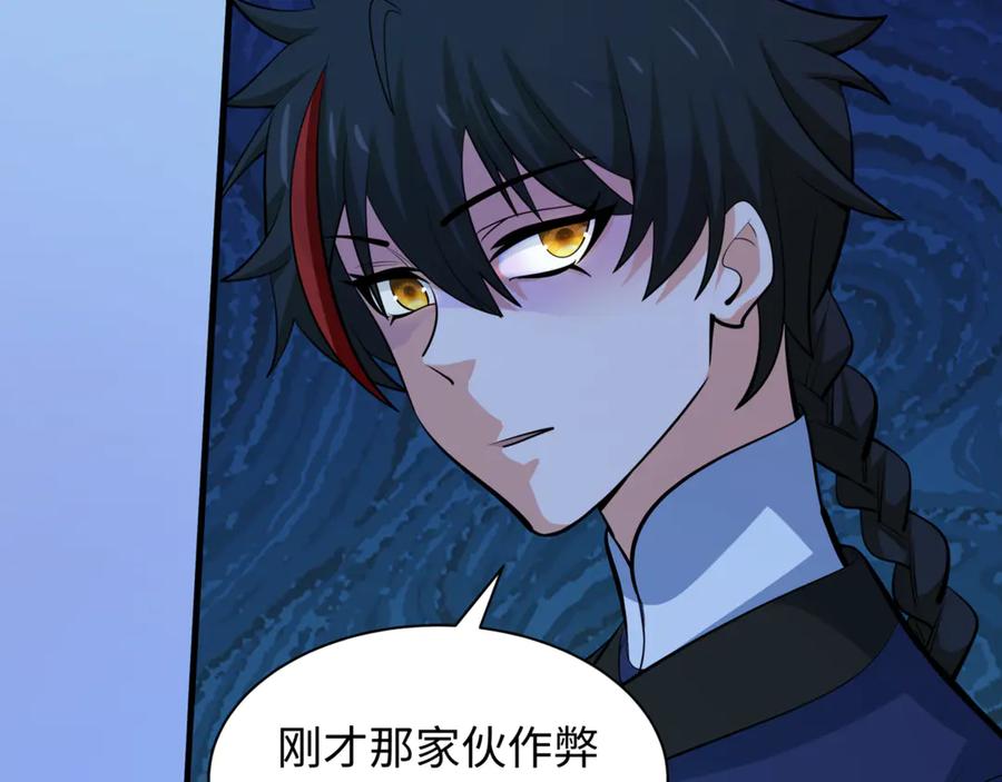 全球诡异时代 第301话 北原篇-杀穿鬼赌场！ 第100页