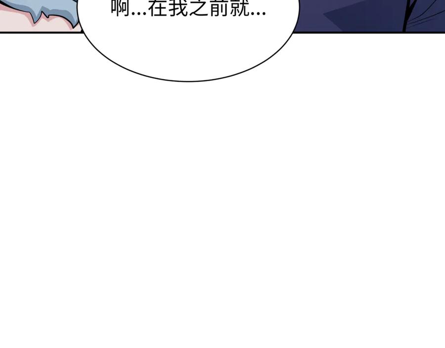 全球诡异时代 第301话 北原篇-杀穿鬼赌场！ 第91页
