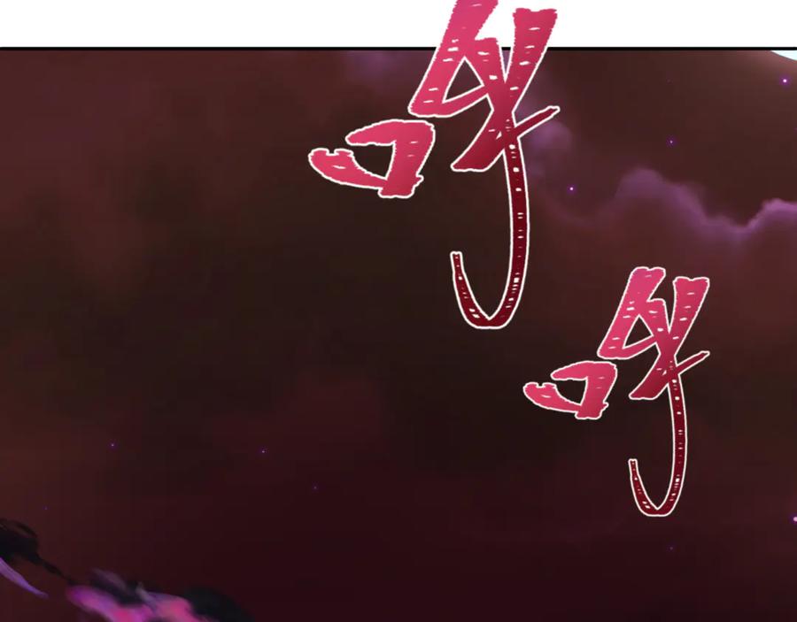 全球诡异时代 第302话 北原篇-第十一层！ 第91页