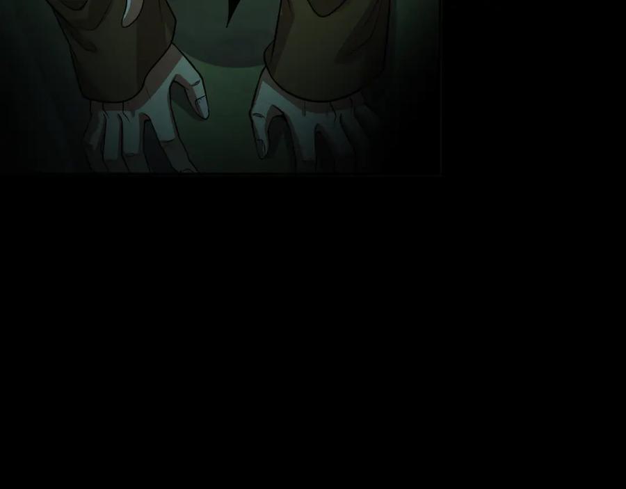 全球诡异时代 第302话 北原篇-第十一层！ 第44页