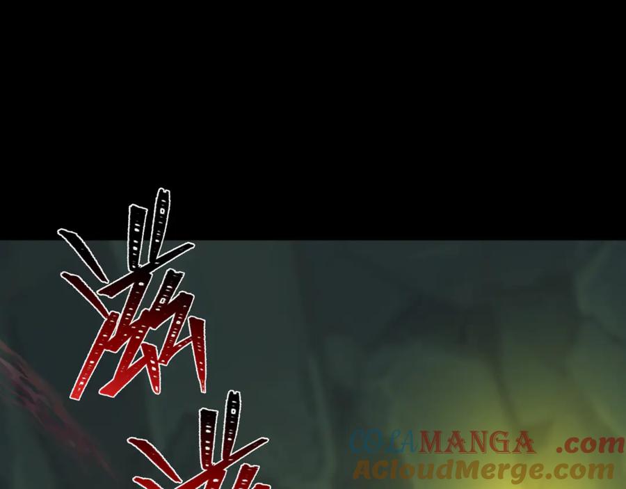 全球诡异时代 第302话 北原篇-第十一层！ 第17页