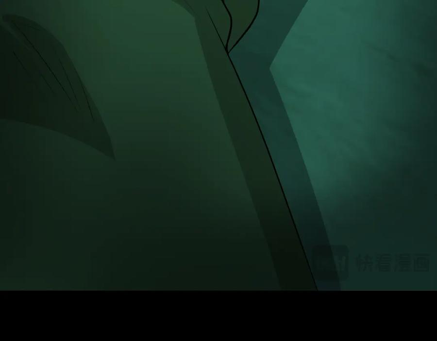 全球诡异时代 第302话 北原篇-第十一层！ 第40页