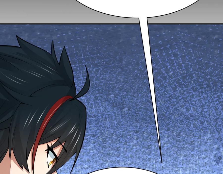 全球诡异时代 第302话 北原篇-第十一层！ 第60页