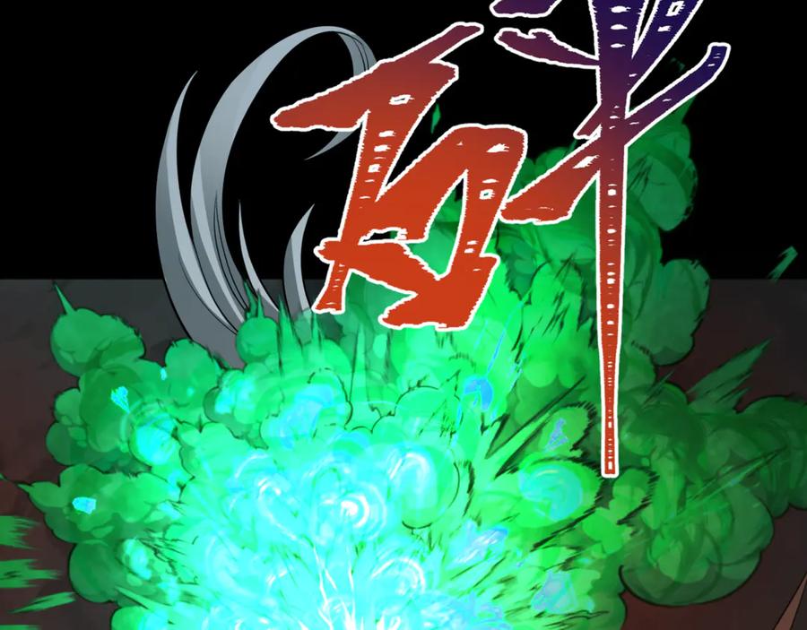全球诡异时代 第302话 北原篇-第十一层！ 第30页
