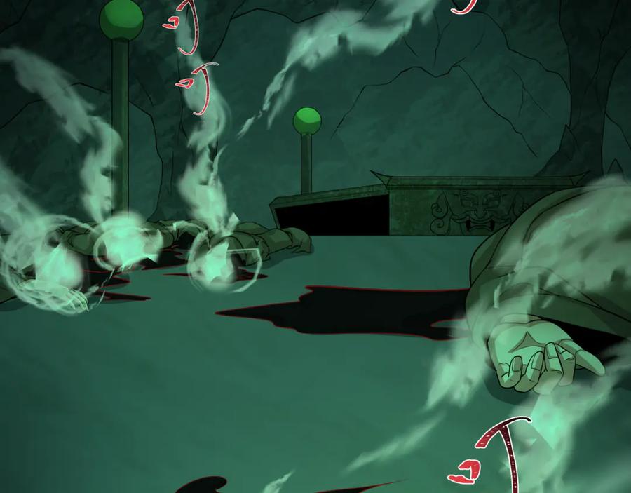 全球诡异时代 第302话 北原篇-第十一层！ 第38页