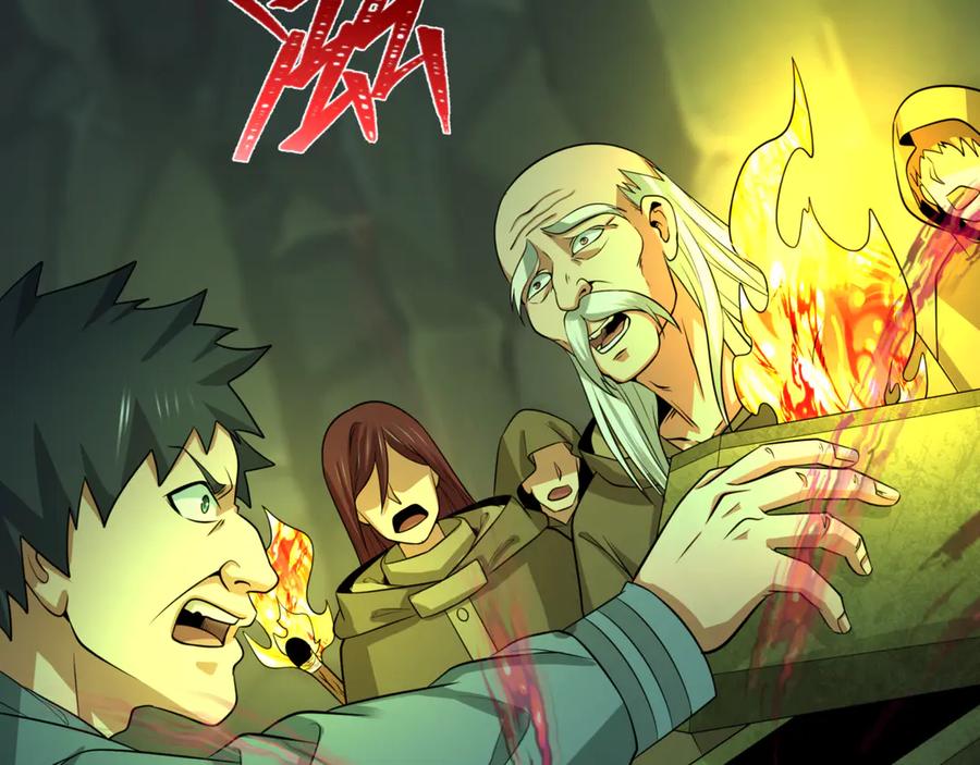 全球诡异时代 第302话 北原篇-第十一层！ 第18页