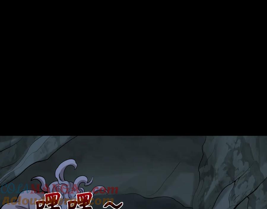全球诡异时代 第302话 北原篇-第十一层！ 第49页