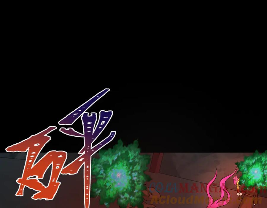 全球诡异时代 第302话 北原篇-第十一层！ 第33页