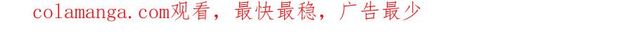全球诡异时代 第302话 北原篇-第十一层！ 第168页