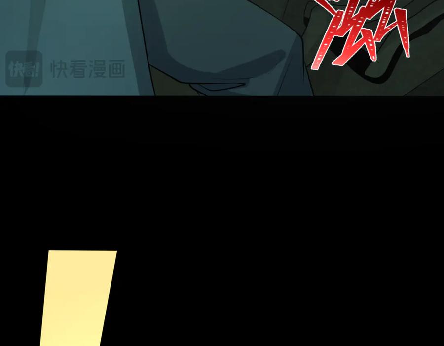 全球诡异时代 第302话 北原篇-第十一层！ 第20页