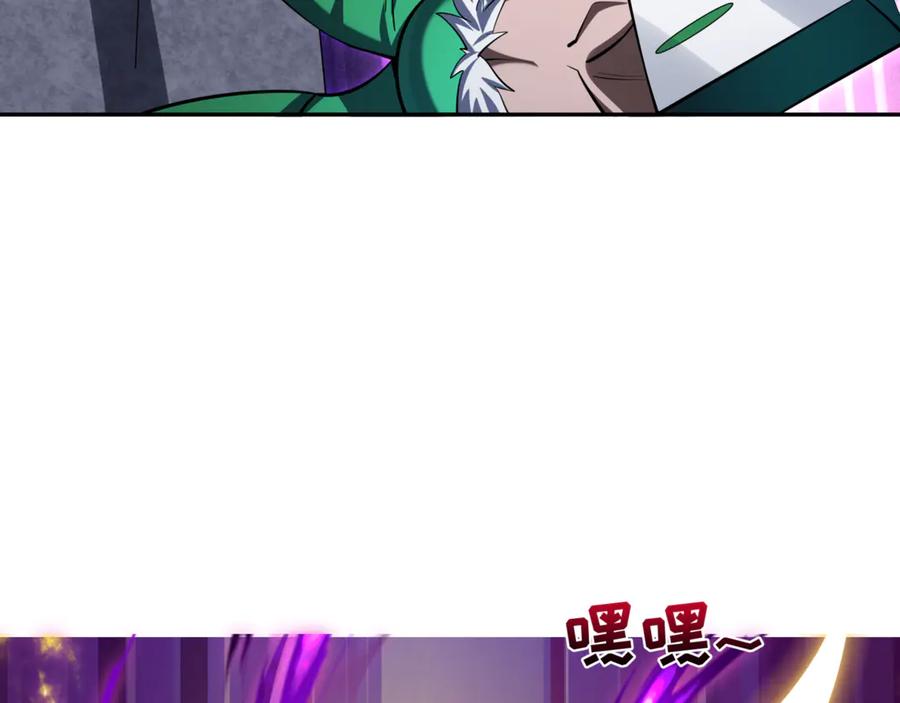 全球诡异时代 第302话 北原篇-第十一层！ 第159页