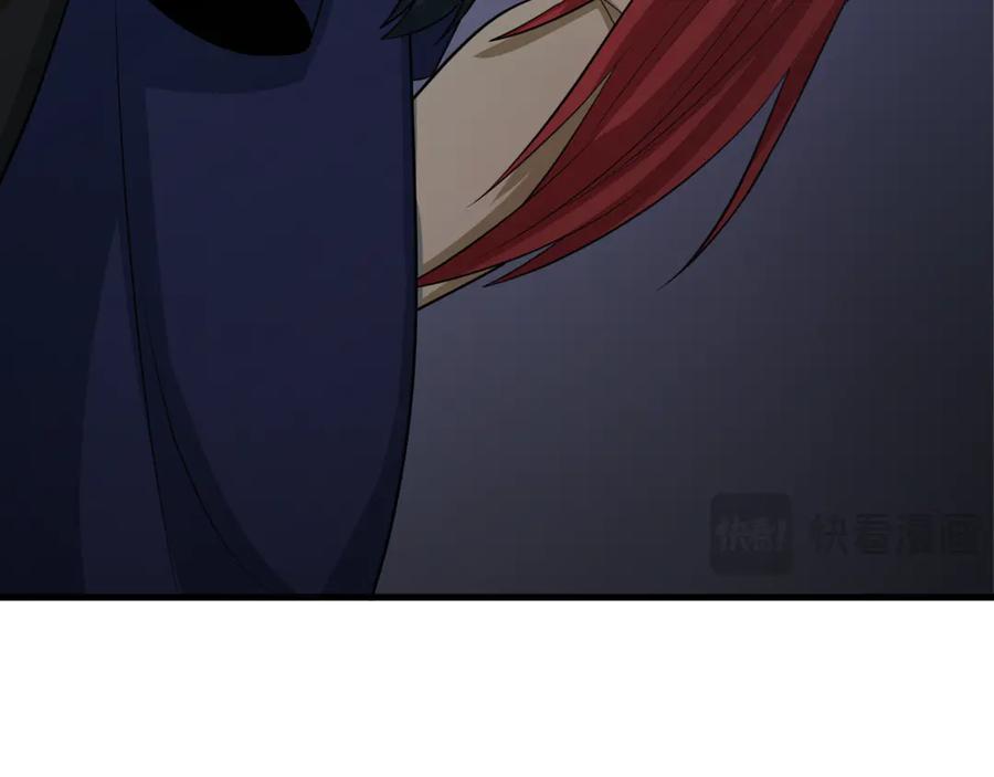 全球诡异时代 第302话 北原篇-第十一层！ 第84页