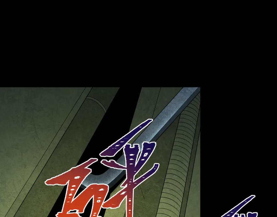 全球诡异时代 第302话 北原篇-第十一层！ 第15页