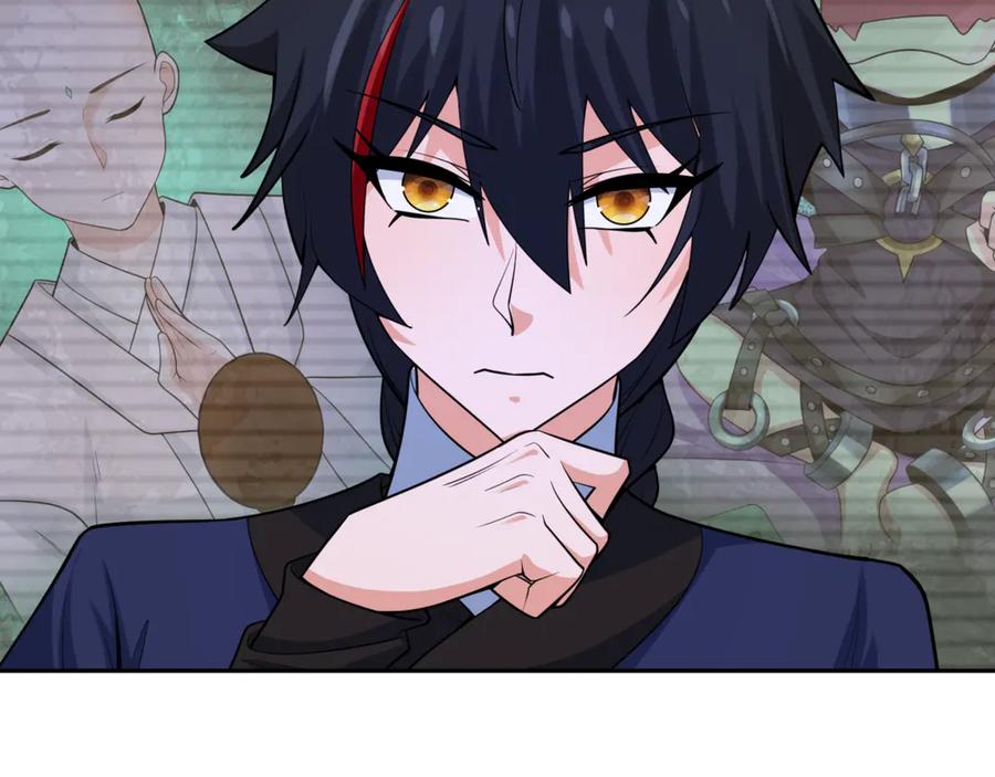 全球诡异时代 第302话 北原篇-第十一层！ 第104页