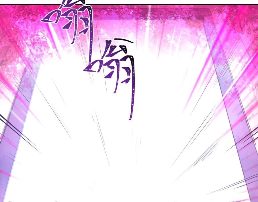 全球诡异时代 第302话 北原篇-第十一层！ 第87页
