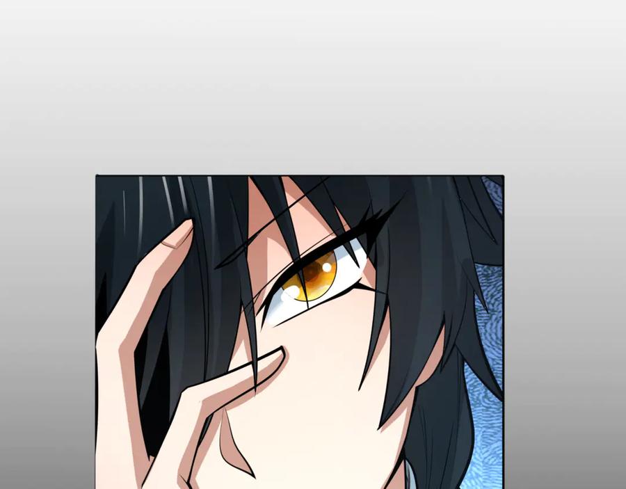 全球诡异时代 第302话 北原篇-第十一层！ 第6页