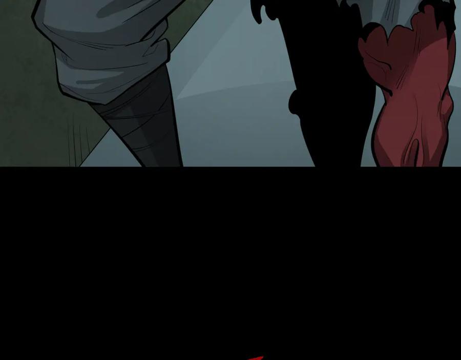 全球诡异时代 第302话 北原篇-第十一层！ 第56页