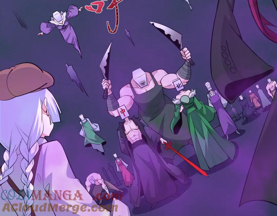 全球诡异时代 第302话 北原篇-第十一层！ 第117页
