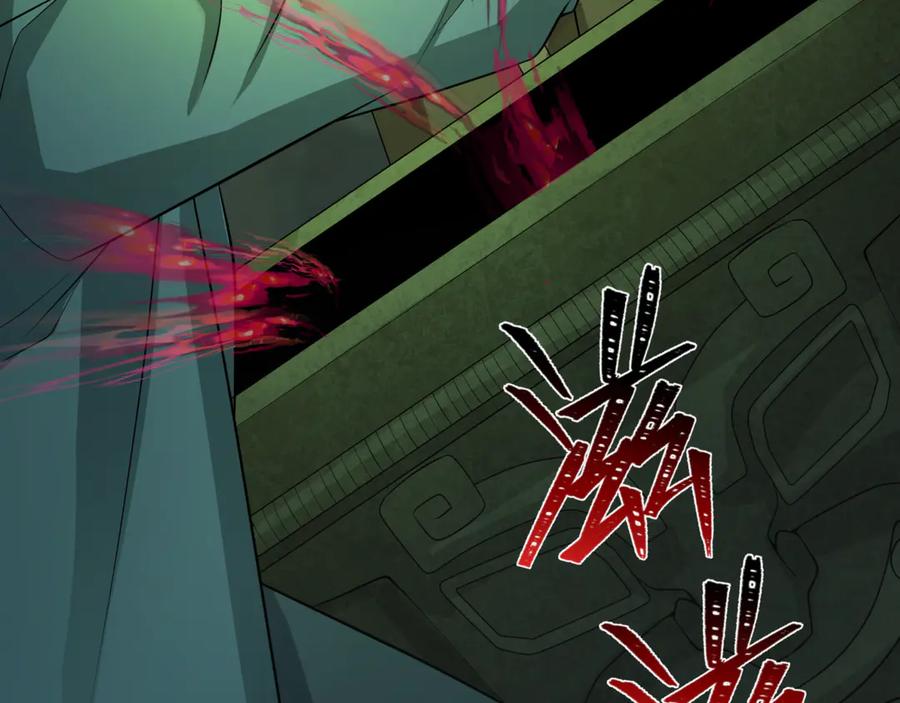 全球诡异时代 第302话 北原篇-第十一层！ 第19页