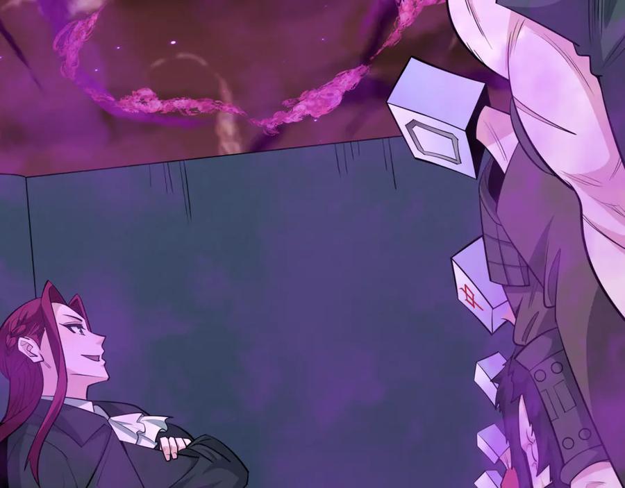 全球诡异时代 第302话 北原篇-第十一层！ 第123页