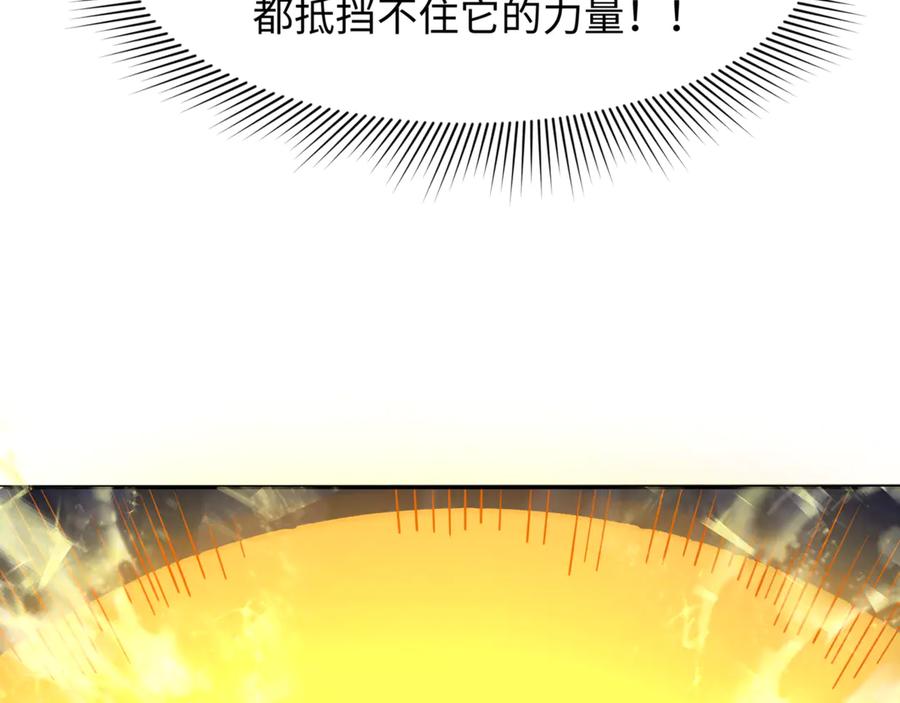 全球诡异时代 第303话 北原篇-最终赌局！战棋模式！ 第24页