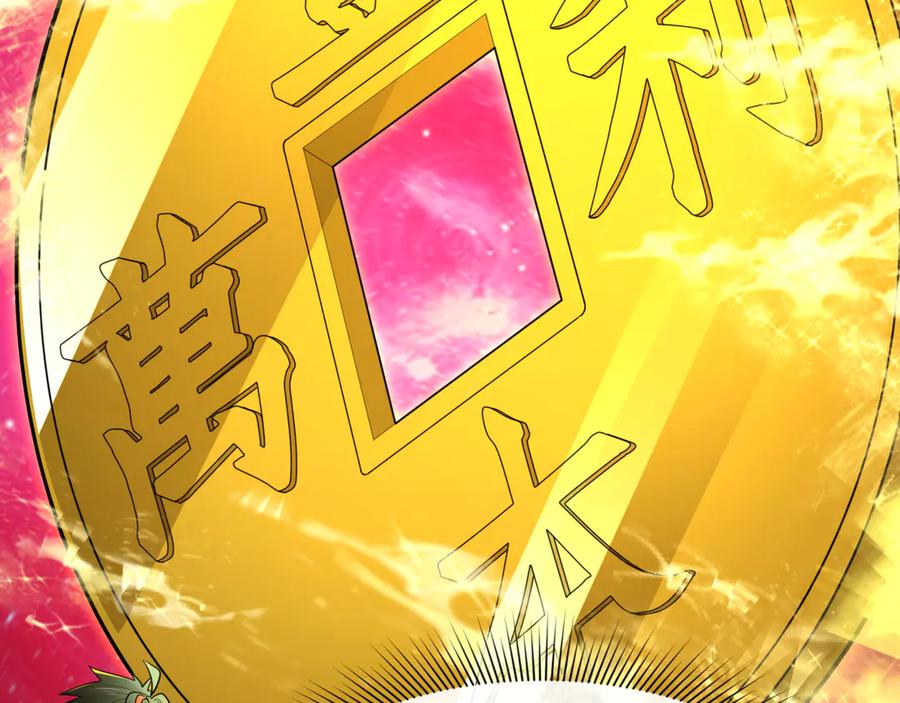 全球诡异时代 第303话 北原篇-最终赌局！战棋模式！ 第18页
