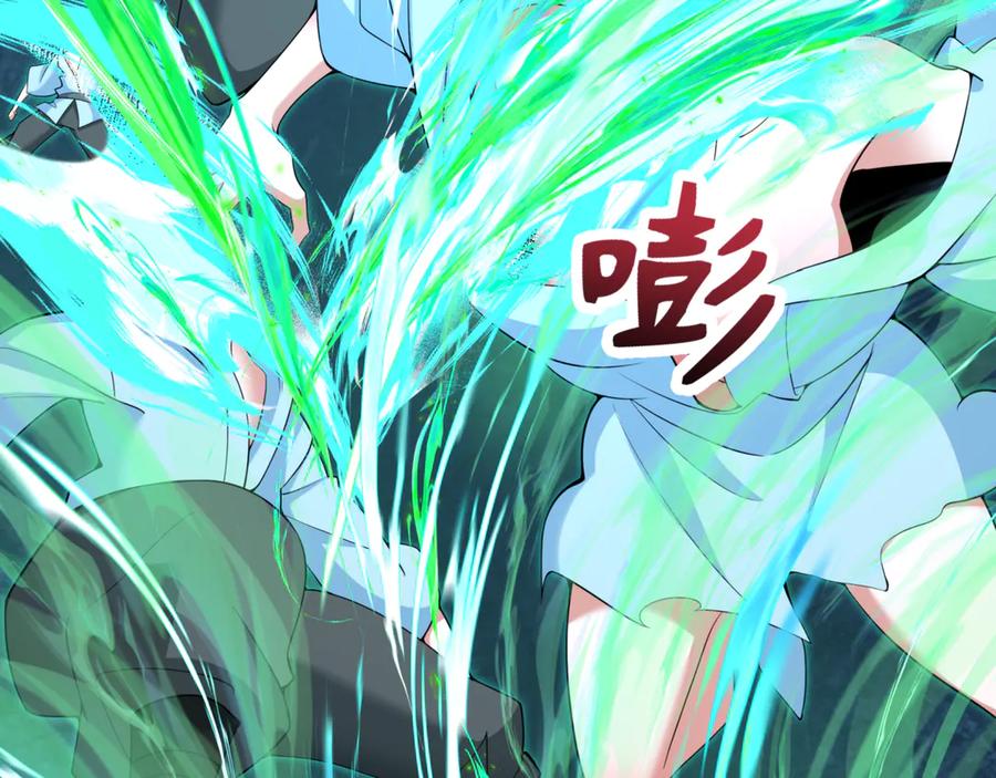 全球诡异时代 第303话 北原篇-最终赌局！战棋模式！ 第123页
